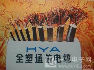 鋼帶鎧裝屏蔽雙絞線 RVSP22電纜產(chǎn)品新聞