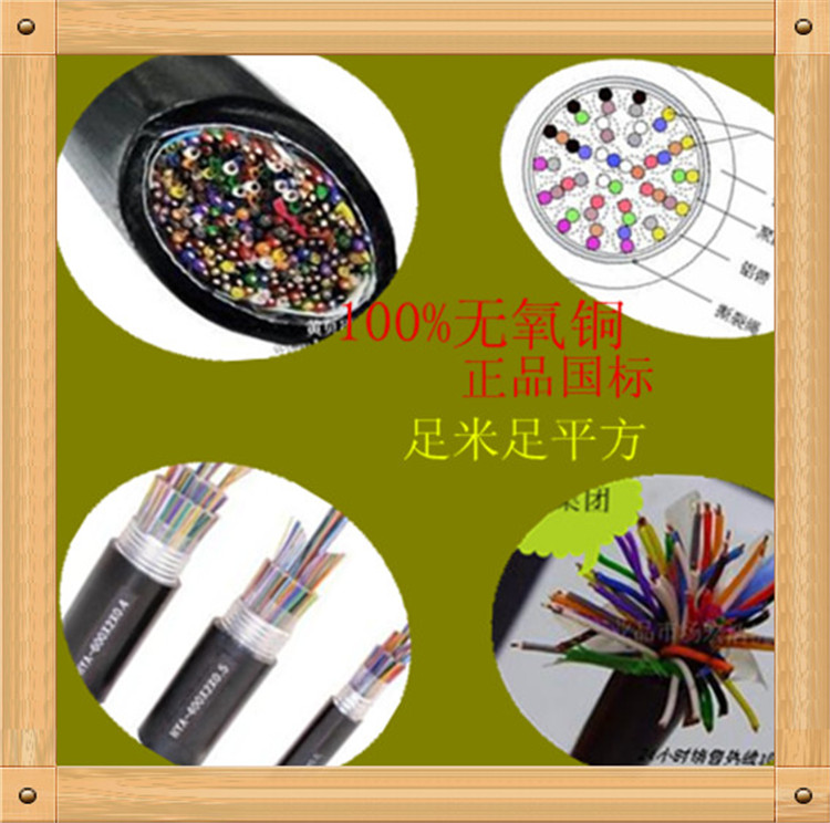 護(hù)套控制電纜