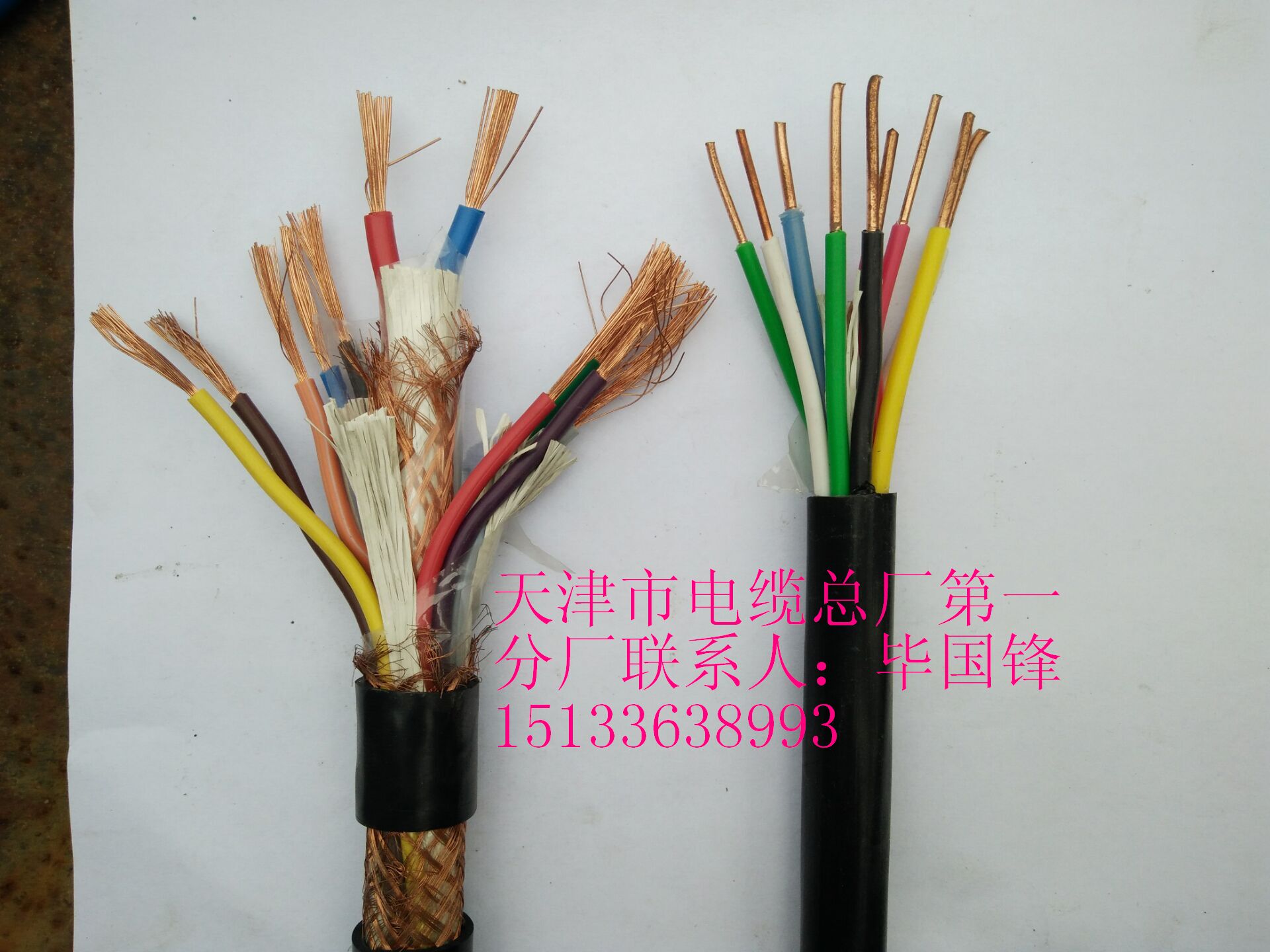 DJYP22計(jì)算機(jī)屏蔽電纜廠家