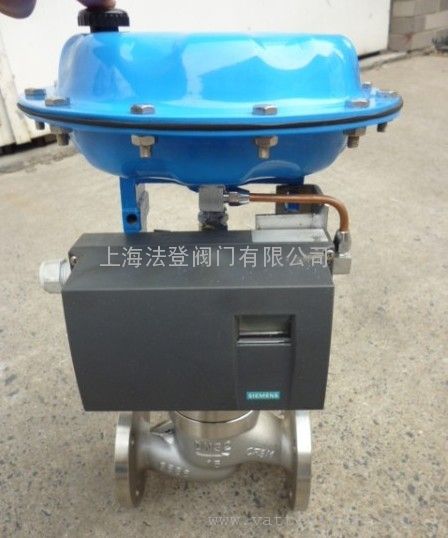 中德合資進(jìn)口氣動薄膜單座調(diào)節(jié)閥、西門子定位器精準(zhǔn)氣動調(diào)節(jié)閥