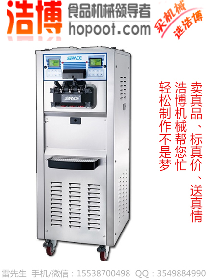 軟質(zhì)冰激凌機(jī)多少錢一臺