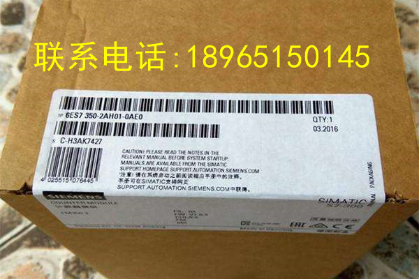 6ES7350-2AH00-0AE0