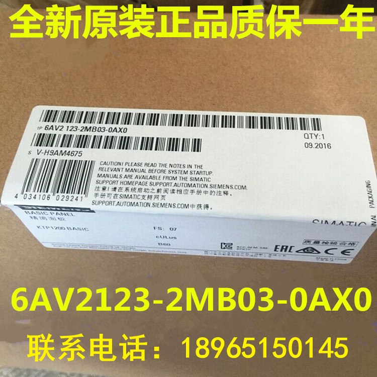 ṩTӾ KTP1200 I+|