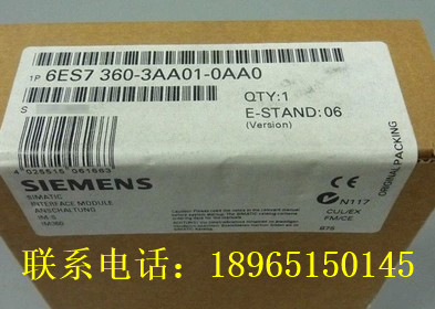 低價供應西門子PLC  S7-300 IM 360接口模塊