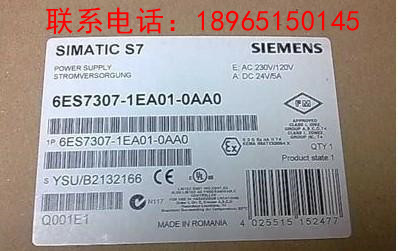 供應(yīng)西門(mén)子 PLC PS307電源模塊 6ES7307-1EA01-0AA0