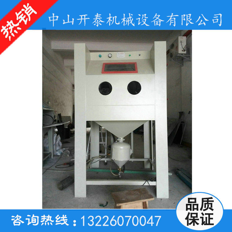 廠家直銷開(kāi)泰1212P加壓式噴砂機(jī) 手動(dòng)箱型 可定制尺寸