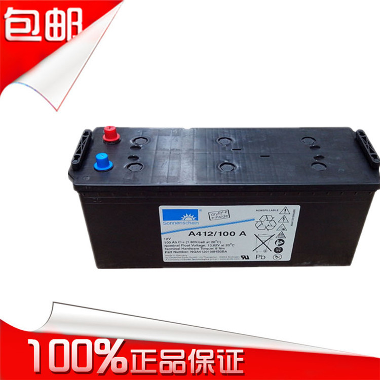 德國陽光蓄電池A412/90A數(shù)據(jù)機(jī)房專用
