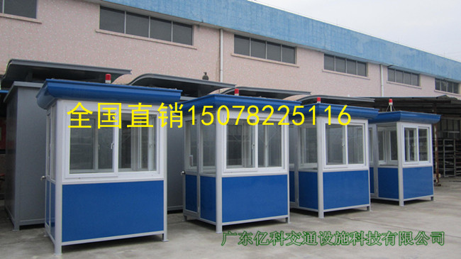 治安不銹鋼彩鋼保安亭制作廠家直銷(xiāo)