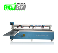 濟南佳梆+全自動側孔機+板式家具生產(chǎn)線