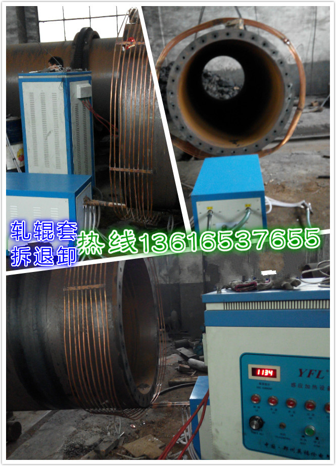 安徽省巢湖市軋輥環(huán)套拆退機(jī)器批發(fā)實(shí)惠