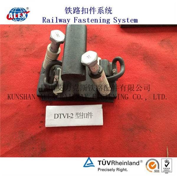II型檢查坑軌道扣件系統(tǒng)