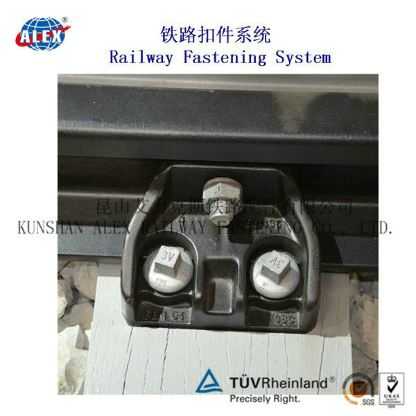 I型分開(kāi)式鐵路扣件