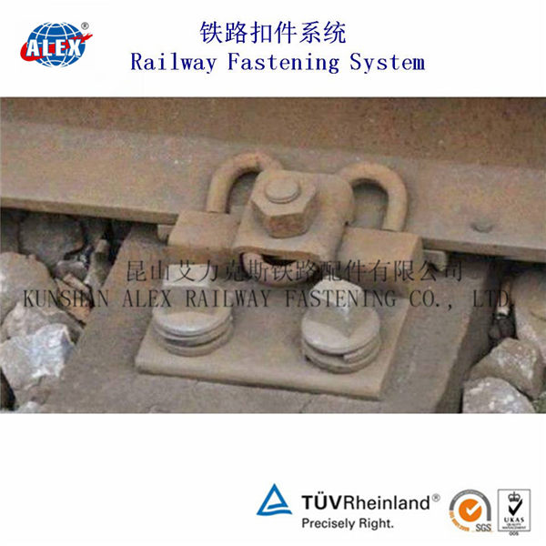 1型調(diào)高鐵路扣件