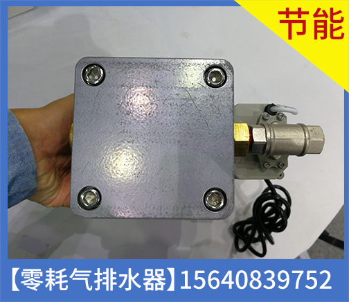 寧波排水器型號批發(fā)