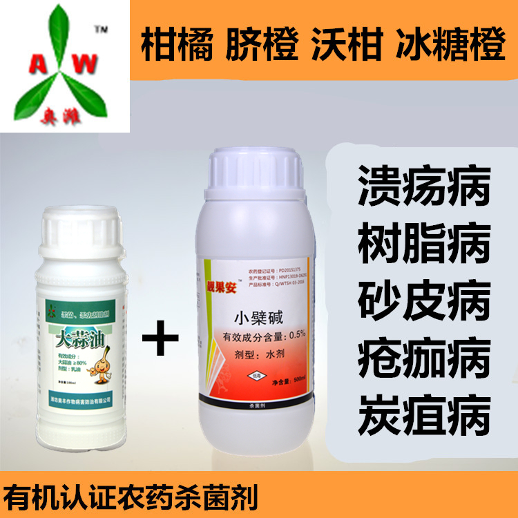 桃樹細菌性穿孔病怎么防治農(nóng)藥靚果安配合大蒜油噴霧預(yù)防