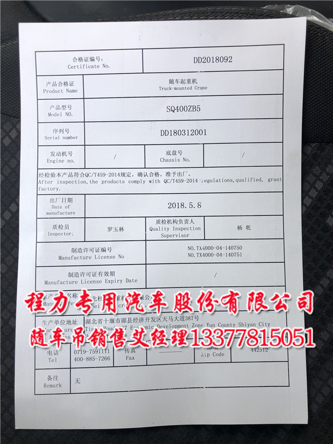 東莞解放J6牽引頭帶吊出廠(chǎng)手續(xù)微型