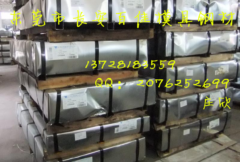 DP780 G10/G10䓰σr(ji)