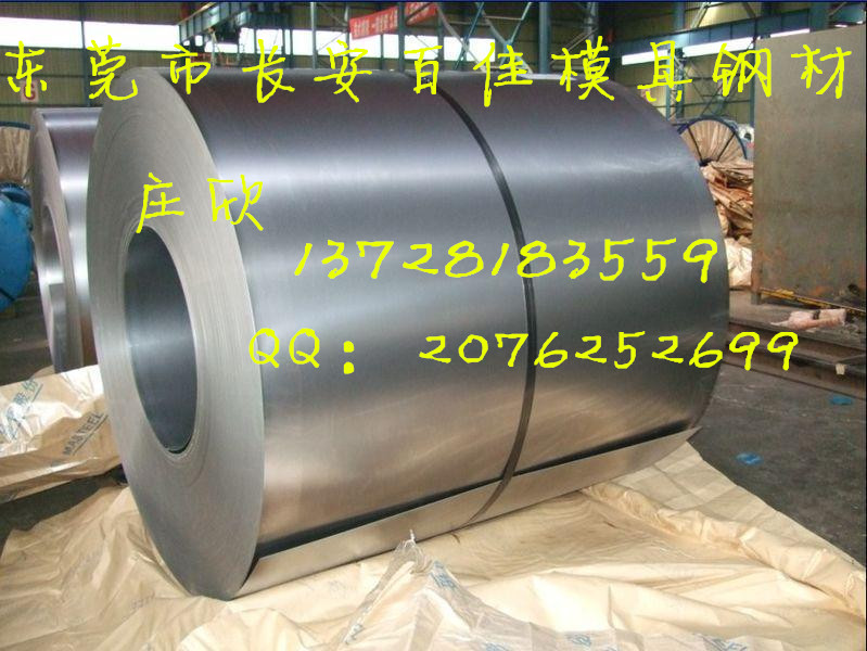 JAC270CN/CR1䓲