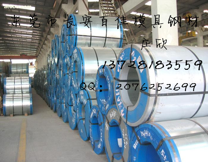 哪里有賣JSH2702CN-P/HR1材料