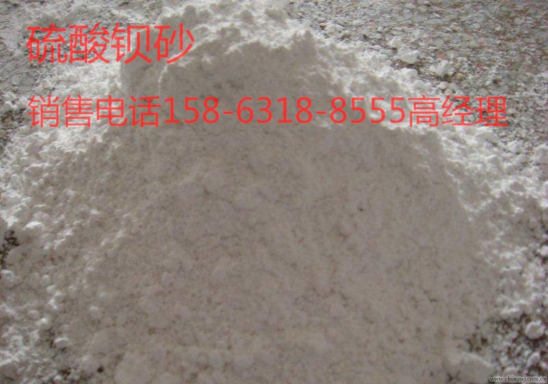 杭州防護(hù)鋇砂廠家