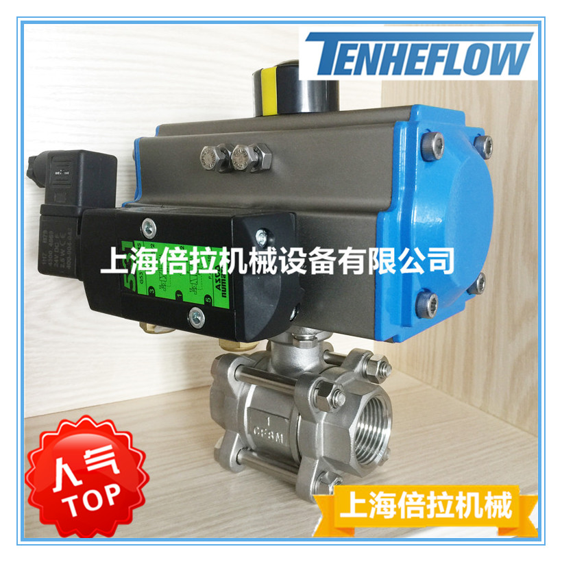 廠家直銷不銹鋼氣動球閥/高溫法蘭球閥/多種介質(zhì)可用