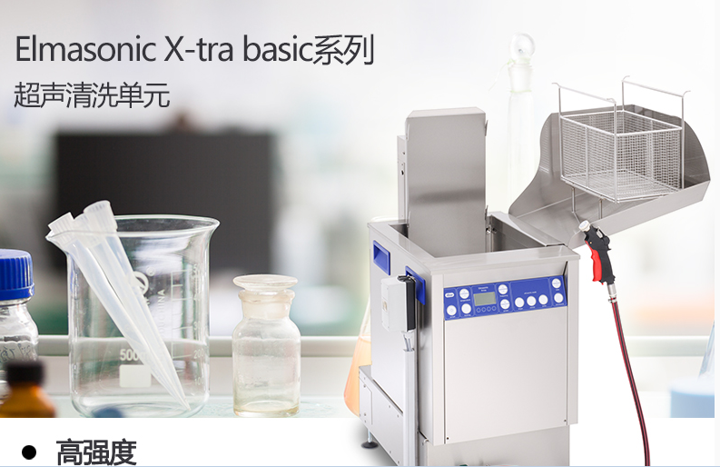 elma Elmasonic X-tra basic/ϴ