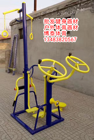 臨汾市古縣公園廣場健身器材博泰體育各地發(fā)貨
