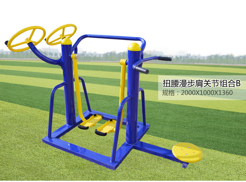河南省三門峽廣場(chǎng)健身路徑廠家推薦