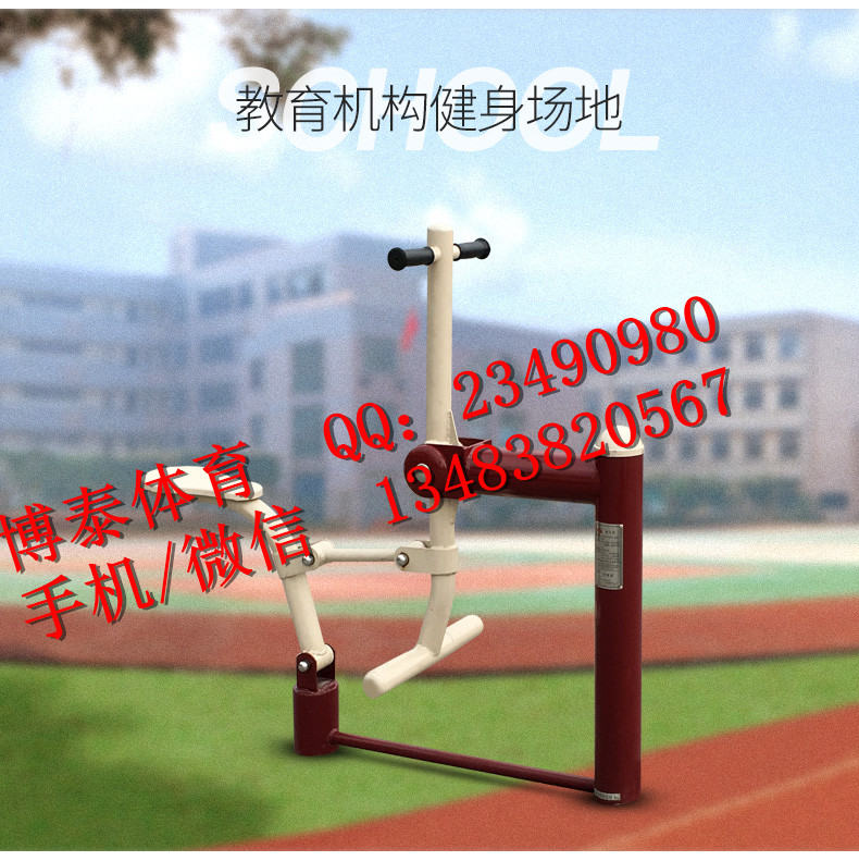 河南省開(kāi)封小區(qū)健身路徑廠家直銷(xiāo)