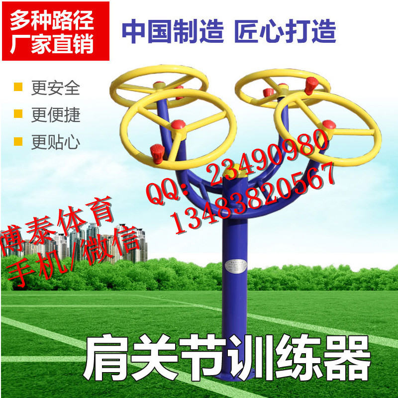 山西省太原小區(qū)健身路徑廠家推薦