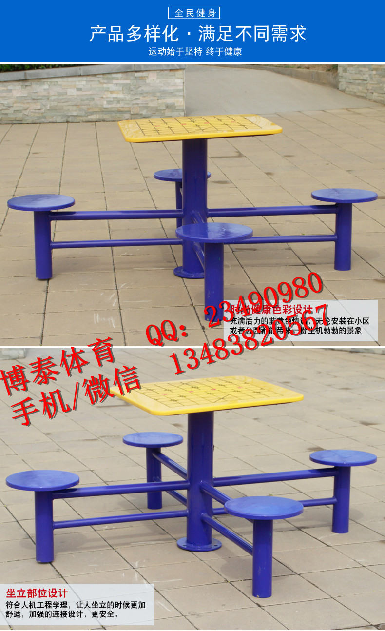湖南省邵陽廣場健身路徑廠家批發(fā)