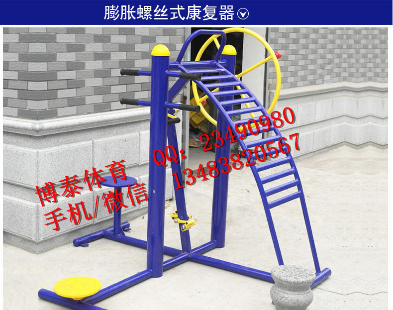 山東省菏澤戶外健身器材廠家推薦