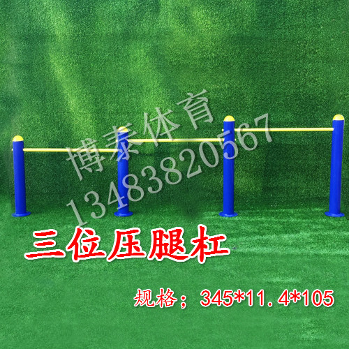 黑龍江省哈爾濱小區(qū)健身路徑廠(chǎng)家直銷(xiāo)