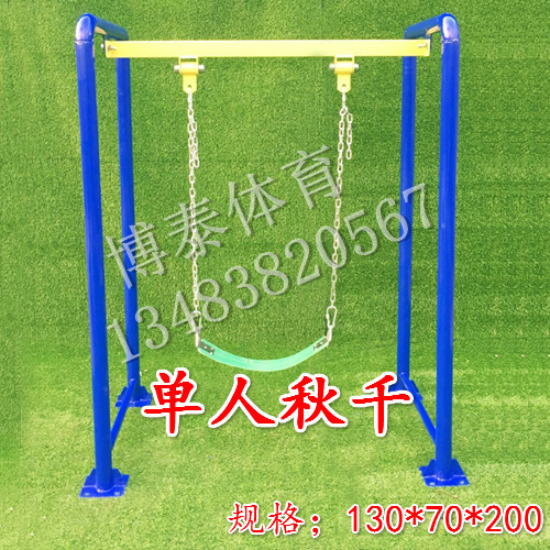 山東省菏澤廣場(chǎng)健身路徑廠家推薦