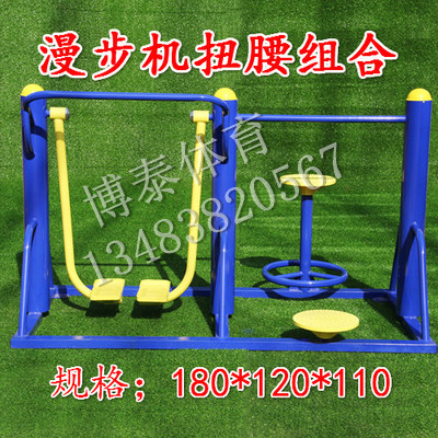 江西省贛州室外健身器材廠家批發(fā)