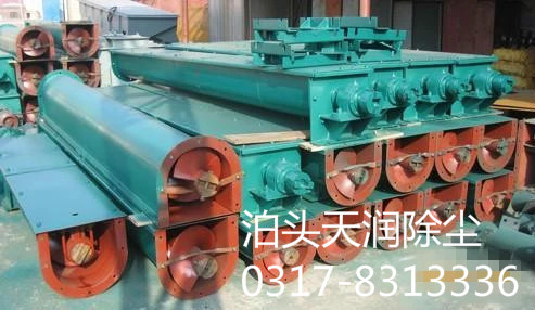 LS螺旋輸送機批發(fā)優(yōu)質(zhì)輸送機直銷質(zhì)量可靠