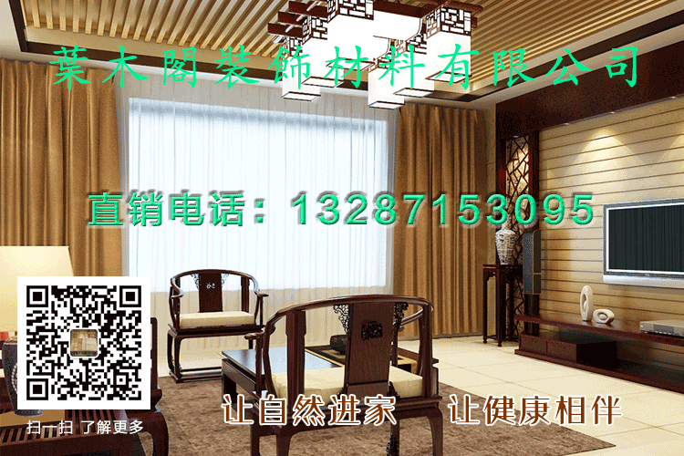 昆明生態(tài)木40*45天花一米價格