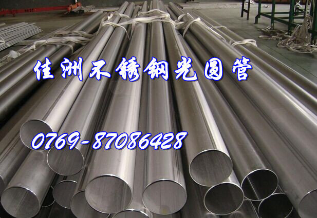 420J2不銹鋼棒價(jià)格報(bào)價(jià)