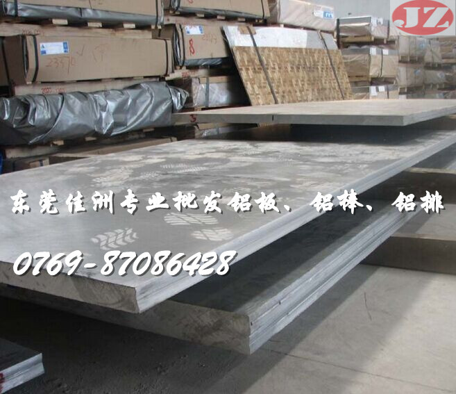 5083鋁合金板材 規(guī)格齊全 可切割零售