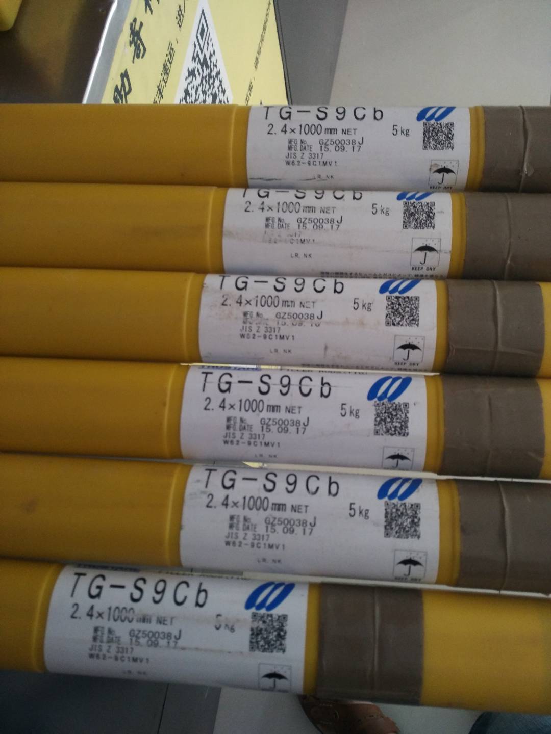 進(jìn)口美國(guó)MESSER MG 260、ENiFe-CI鑄鐵焊條正品