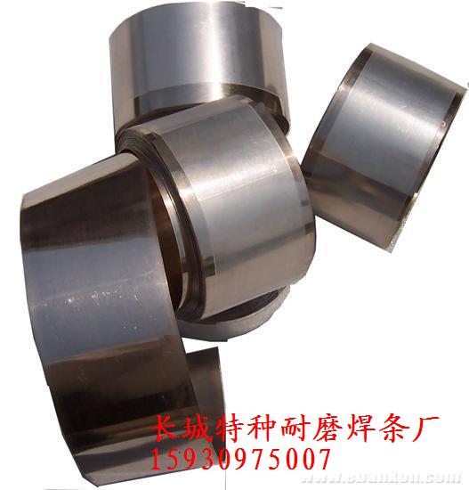 山東HYAg-45B銀焊條銀焊絲，銀焊片價格