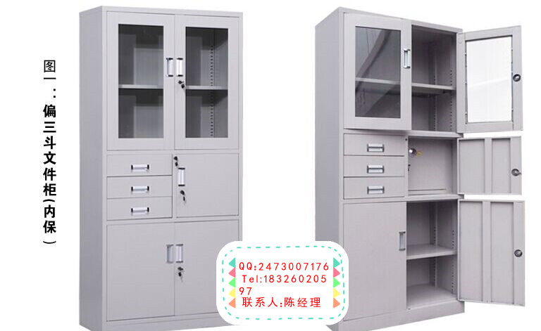 合肥鐵皮辦公文件柜 大器械檔案柜 憑證資料柜出售