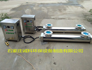 宣城紫外線消毒器型號(hào)廠家