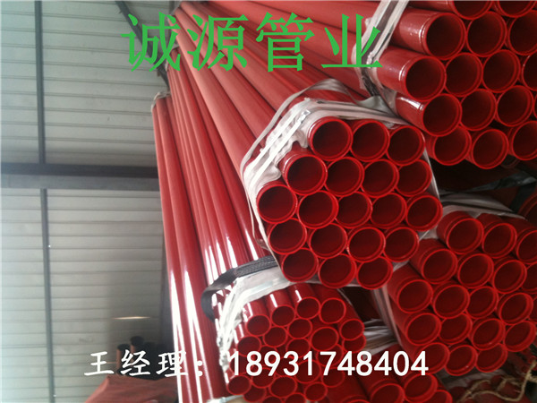雷波縣消防管道用涂塑復(fù)合鋼管廠家簡(jiǎn)介