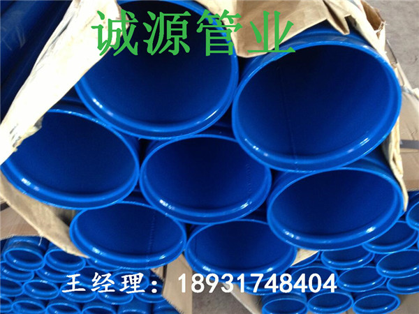 孫吳縣中水輸送用涂塑復(fù)合鋼管生產(chǎn)廠(chǎng)家