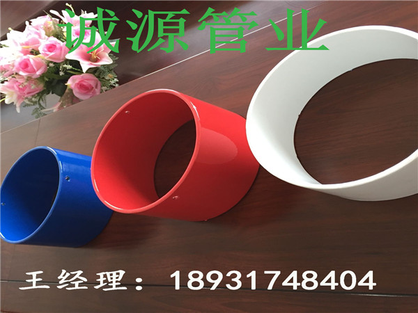 南靖縣法蘭連接涂塑復(fù)合鋼管今日價格