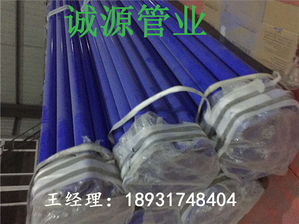 利辛縣內(nèi)外涂塑復合鋼管廠家直銷，售后放心