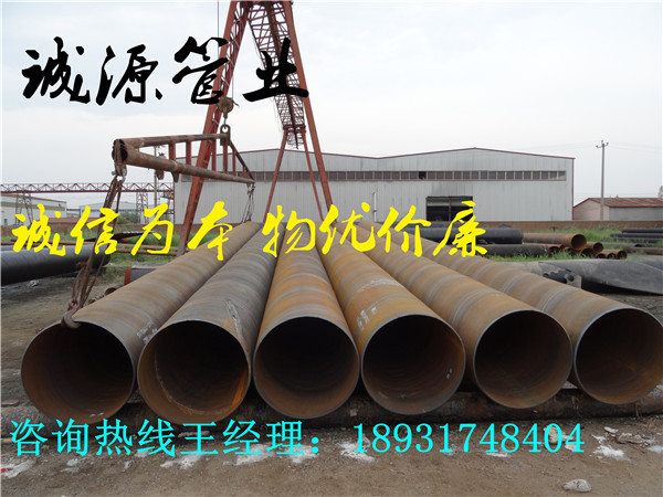 鶴山五油三布防腐鋼管今日價(jià)格