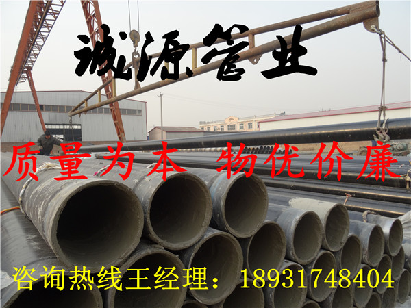 河北承德地埋水泥砂漿防腐鋼管工藝制造