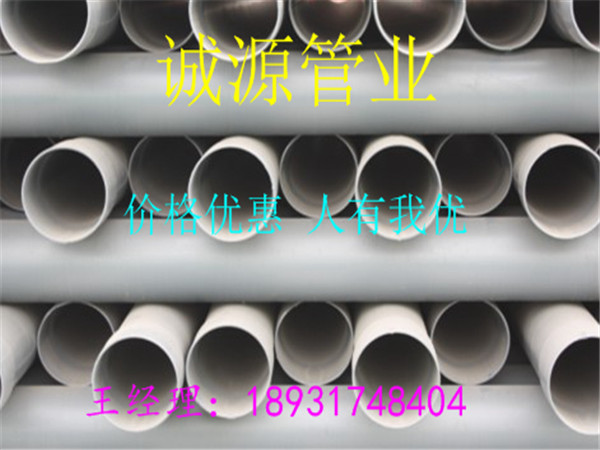 湖北黃岡電線(xiàn)穿線(xiàn)管?chē)?guó)家標(biāo)準(zhǔn)